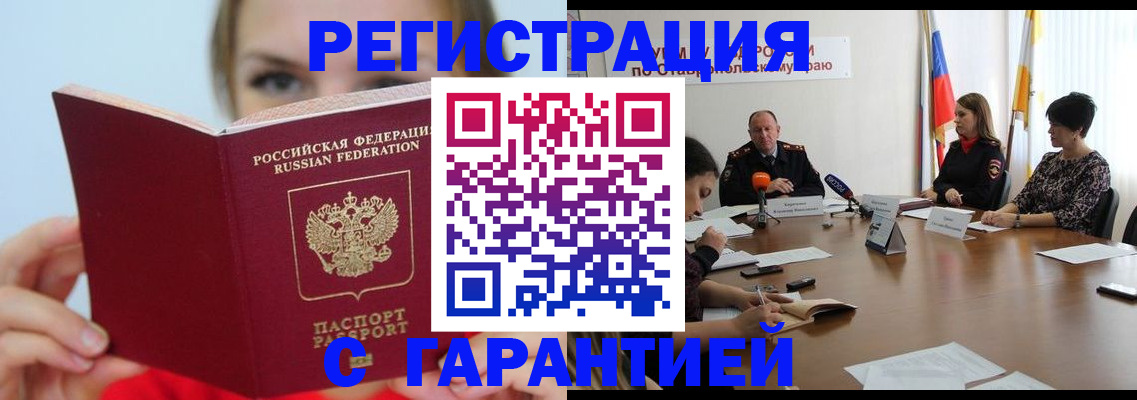 пропишу в квартире в Самаре